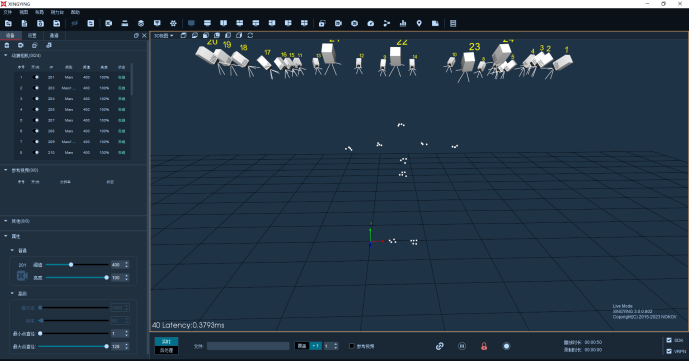 9.2.5--VR Bod人体点